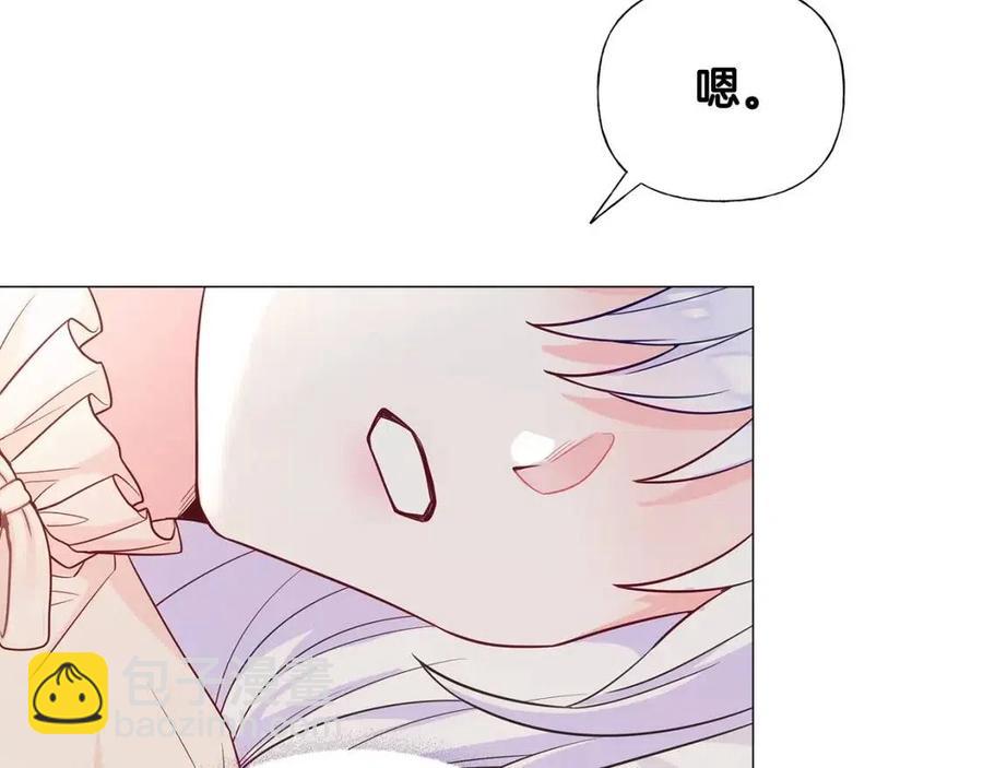 選個美男做爸爸 - 第40話 思念(4/5) - 6