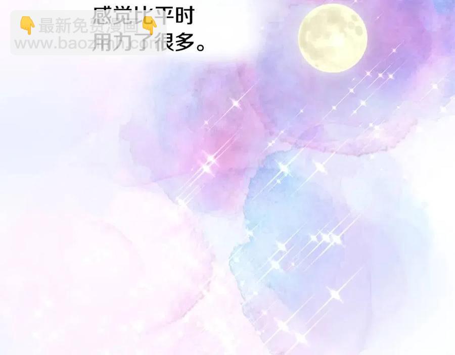 選個美男做爸爸 - 第40話 思念(4/5) - 2