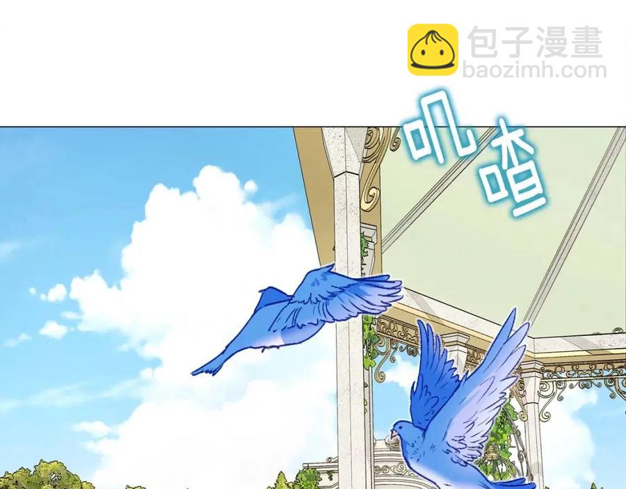 選個美男做爸爸 - 第40話 思念(4/5) - 5