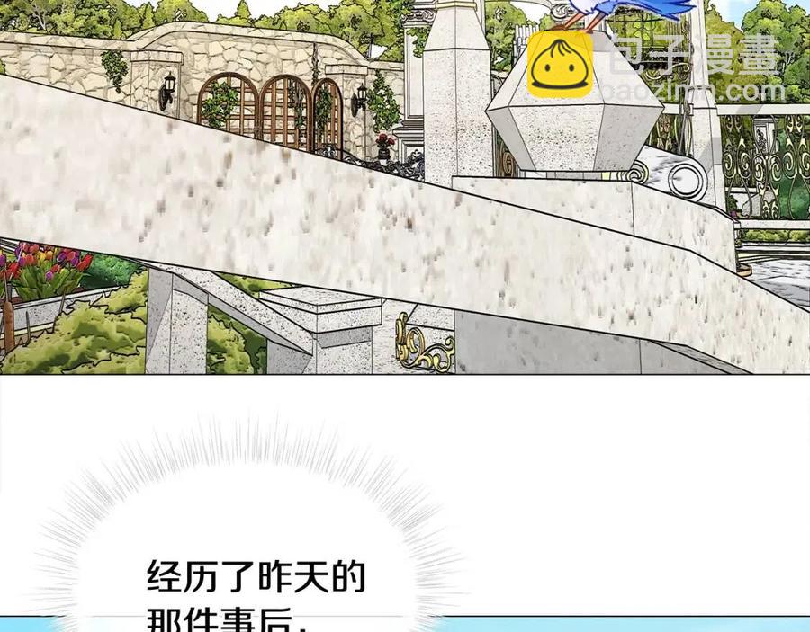 選個美男做爸爸 - 第40話 思念(4/5) - 6