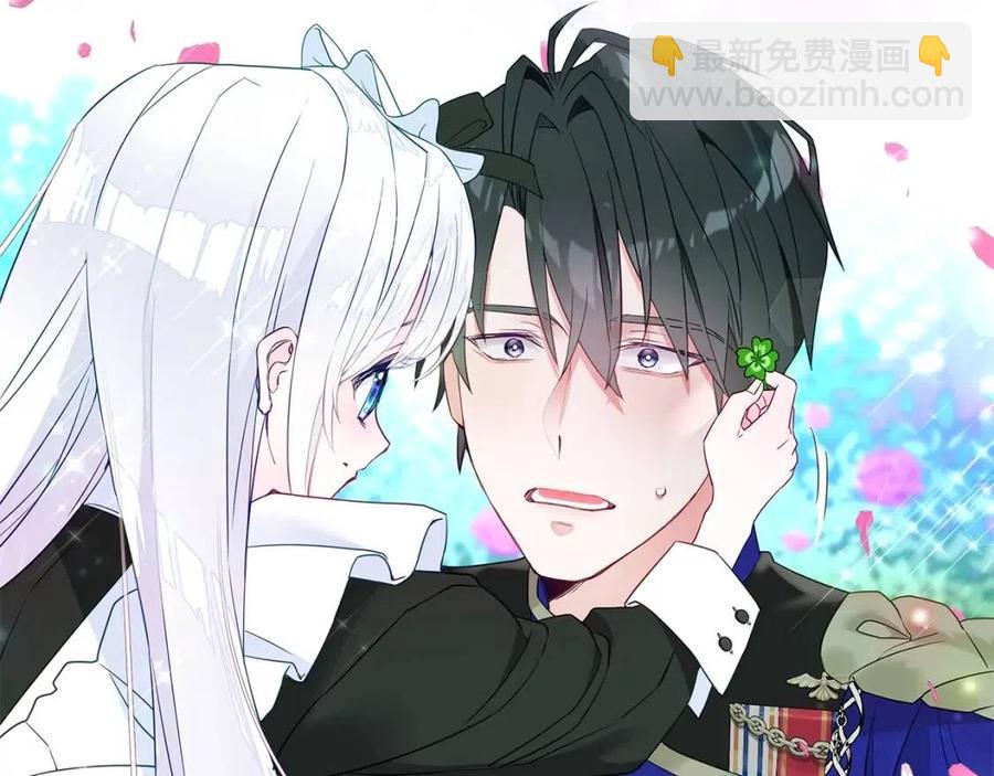 選個美男做爸爸 - 第40話 思念(4/5) - 8