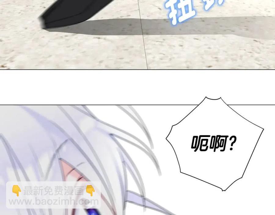 選個美男做爸爸 - 第40話 思念(4/5) - 4