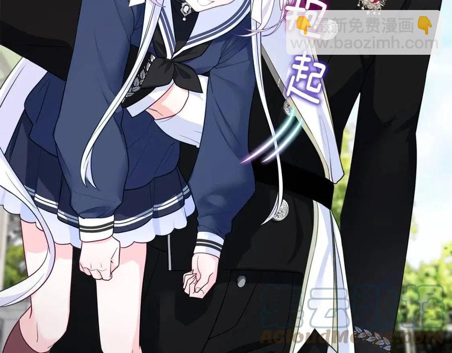 選個美男做爸爸 - 第40話 思念(5/5) - 3