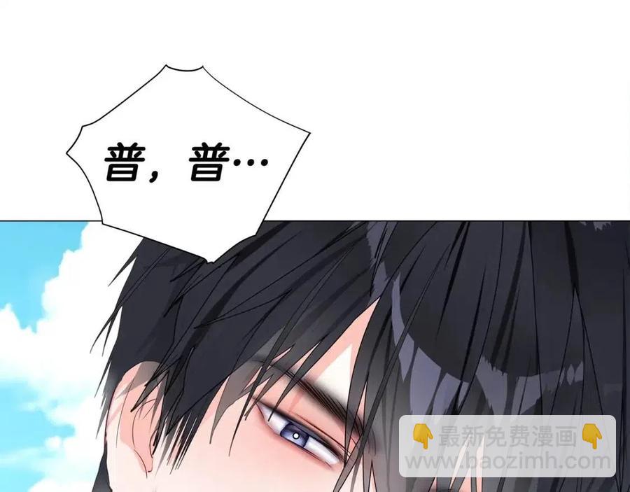 選個美男做爸爸 - 第40話 思念(5/5) - 2