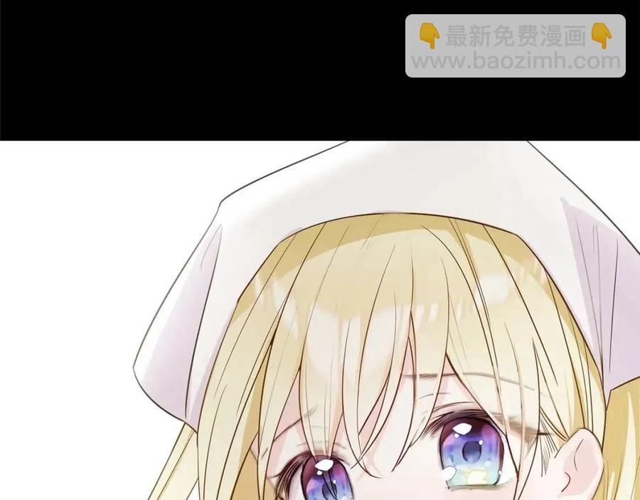 選個美男做爸爸 - 第40話 思念(1/5) - 3