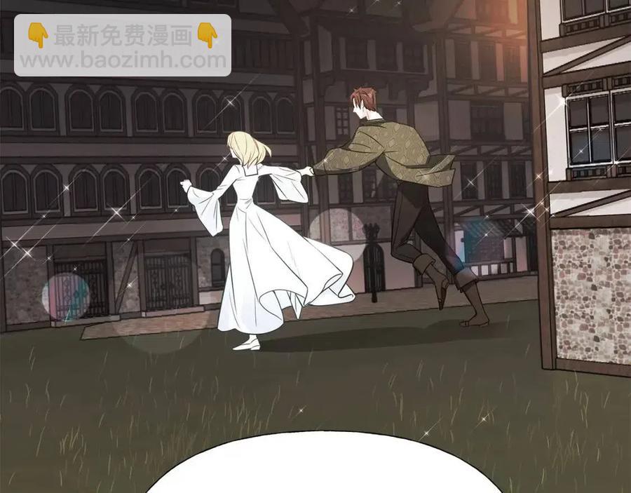 選個美男做爸爸 - 第40話 思念(1/5) - 6