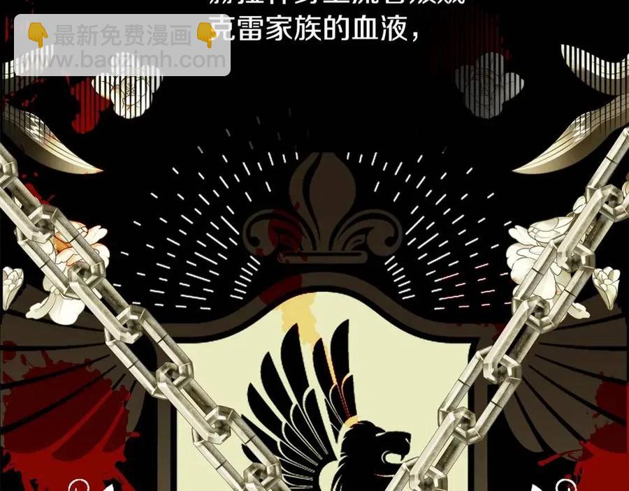 選個美男做爸爸 - 第40話 思念(2/5) - 2