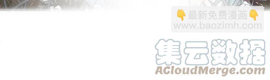 選個美男做爸爸 - 第40話 思念(2/5) - 3