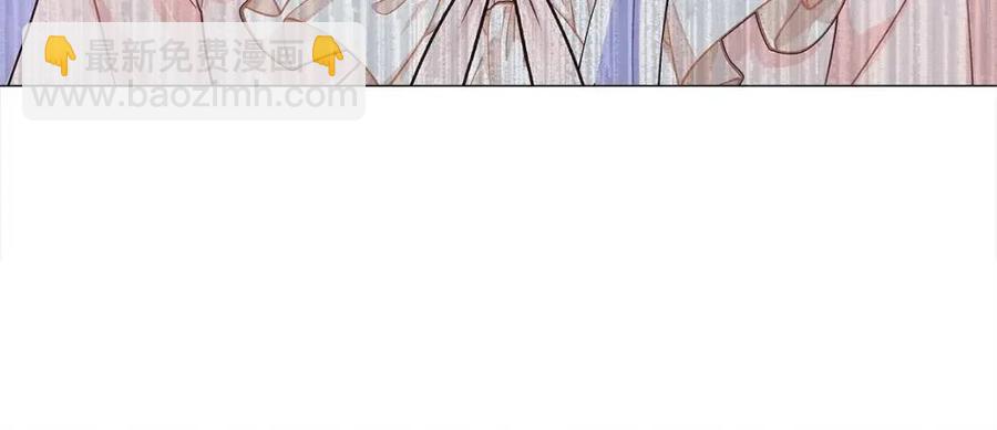 選個美男做爸爸 - 第40話 思念(2/5) - 8