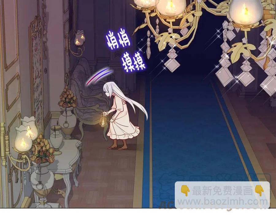 選個美男做爸爸 - 第40話 思念(2/5) - 3