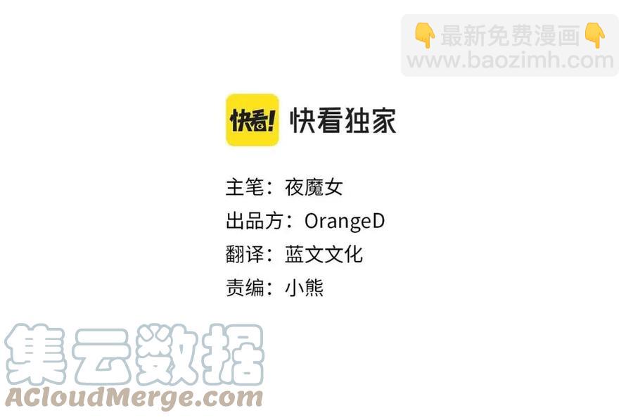 選個美男做爸爸 - 第40話 思念(1/5) - 1