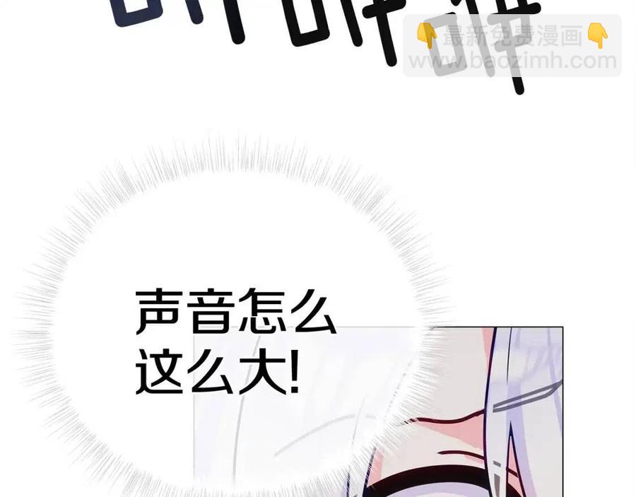 選個美男做爸爸 - 第40話 思念(2/5) - 6