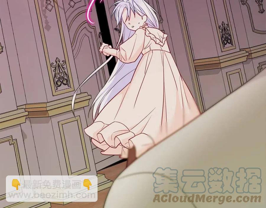 選個美男做爸爸 - 第40話 思念(2/5) - 3