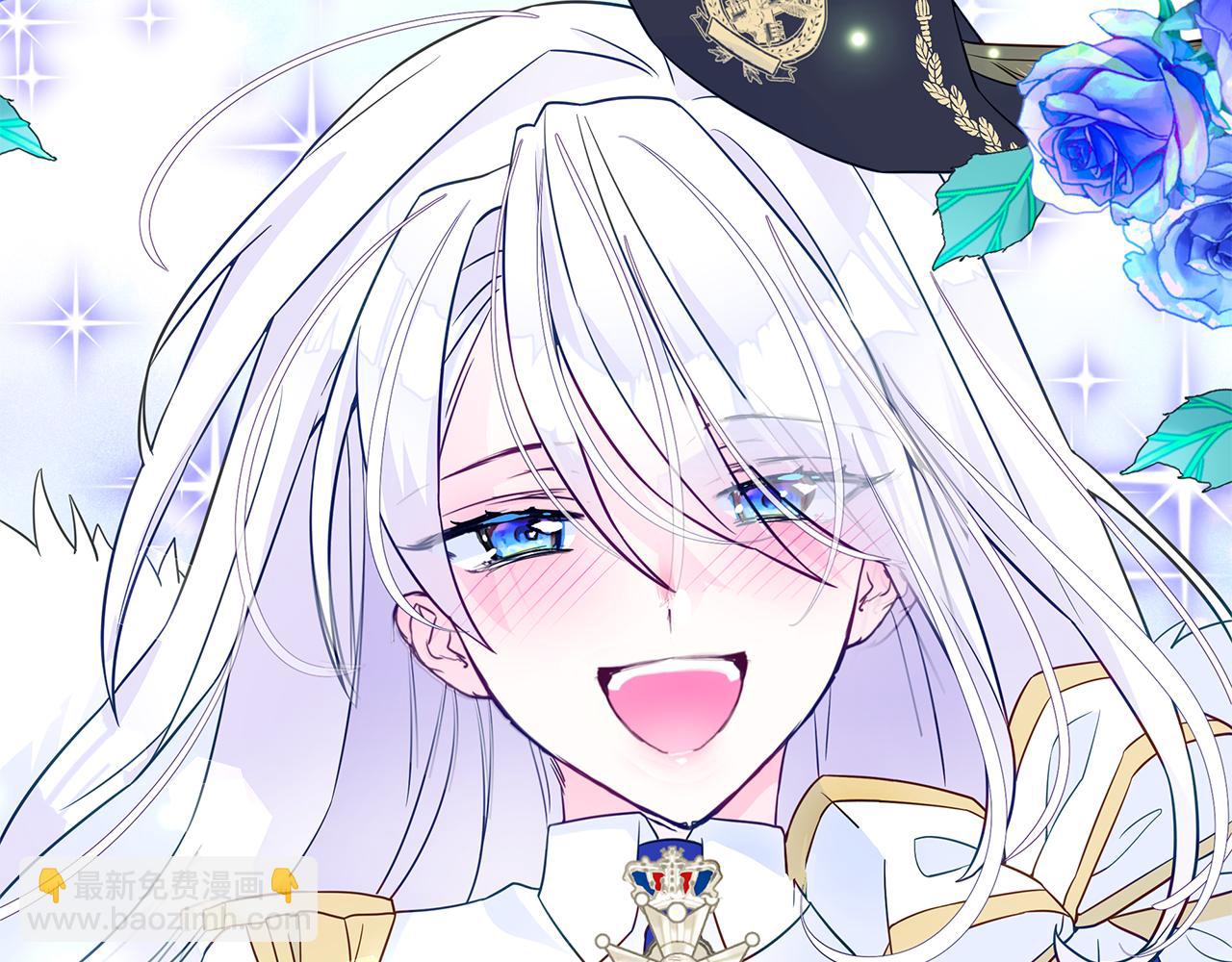 選個美男做爸爸 - 第42話 我被綁架了？(1/4) - 2