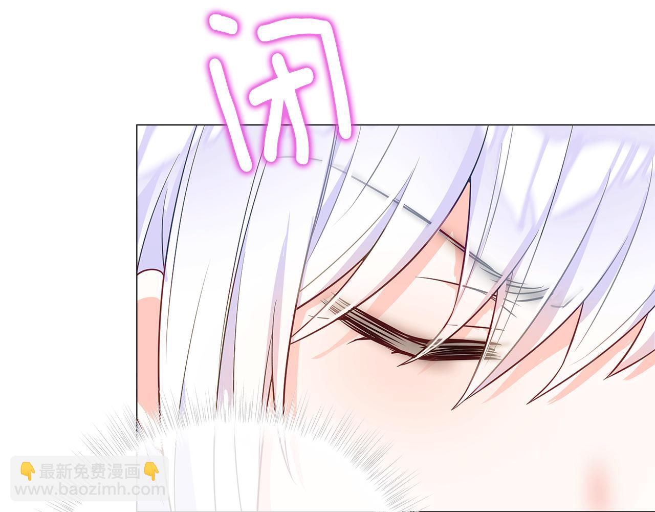 選個美男做爸爸 - 第42話 我被綁架了？(3/4) - 7