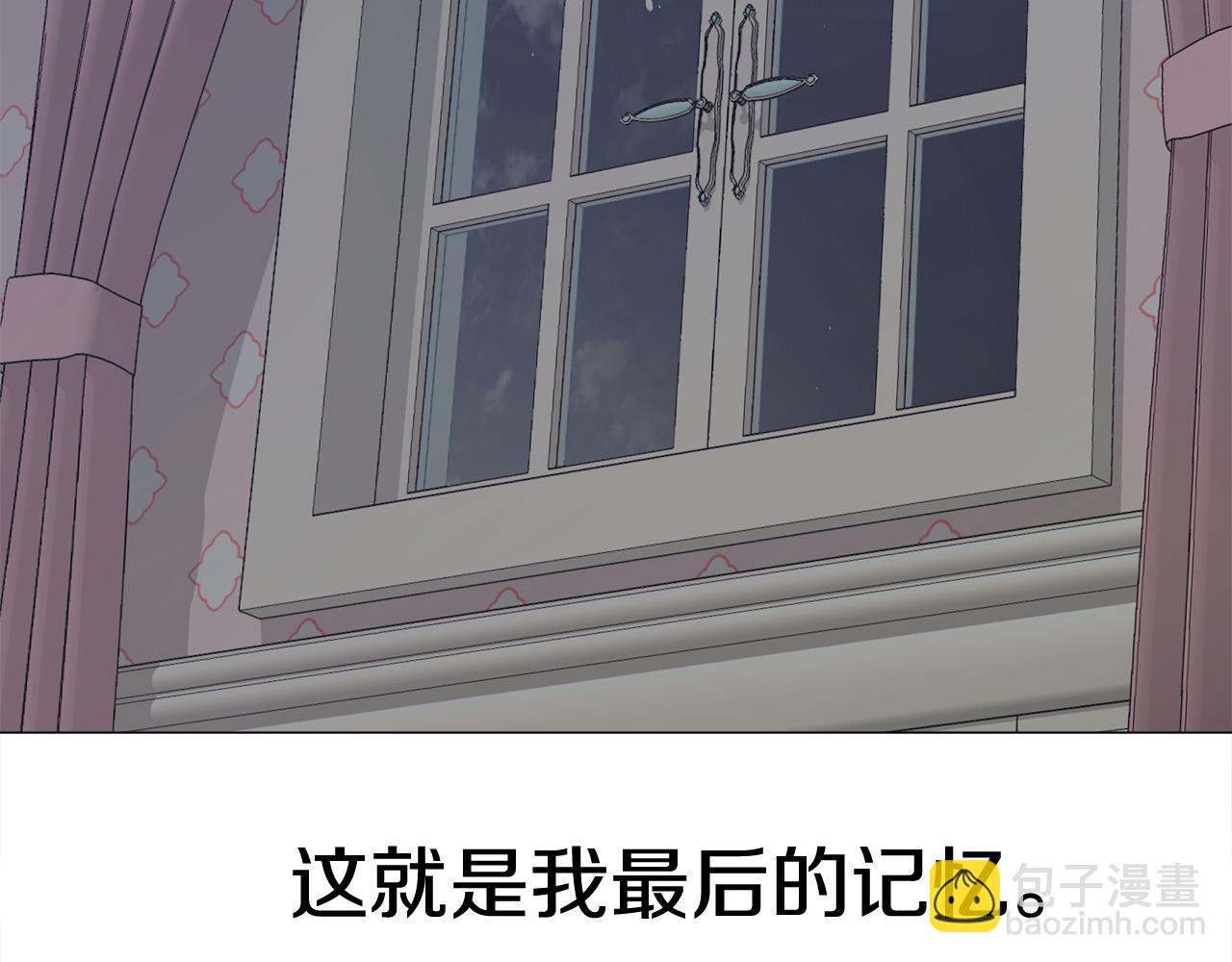 選個美男做爸爸 - 第42話 我被綁架了？(3/4) - 4