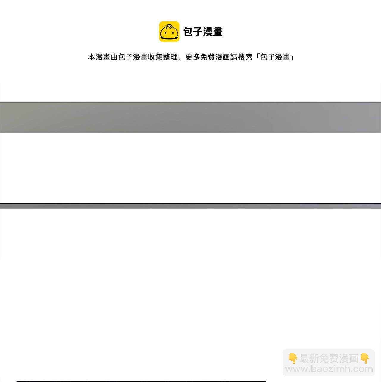 選個美男做爸爸 - 第42話 我被綁架了？(3/4) - 5