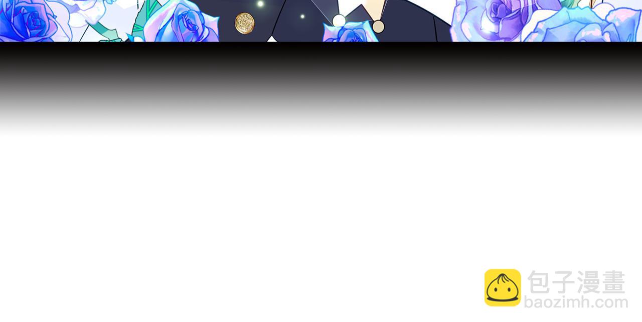 選個美男做爸爸 - 第42話 我被綁架了？(1/4) - 4