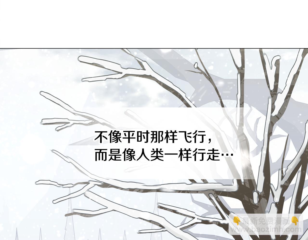 選個美男做爸爸 - 第42話 我被綁架了？(3/4) - 6