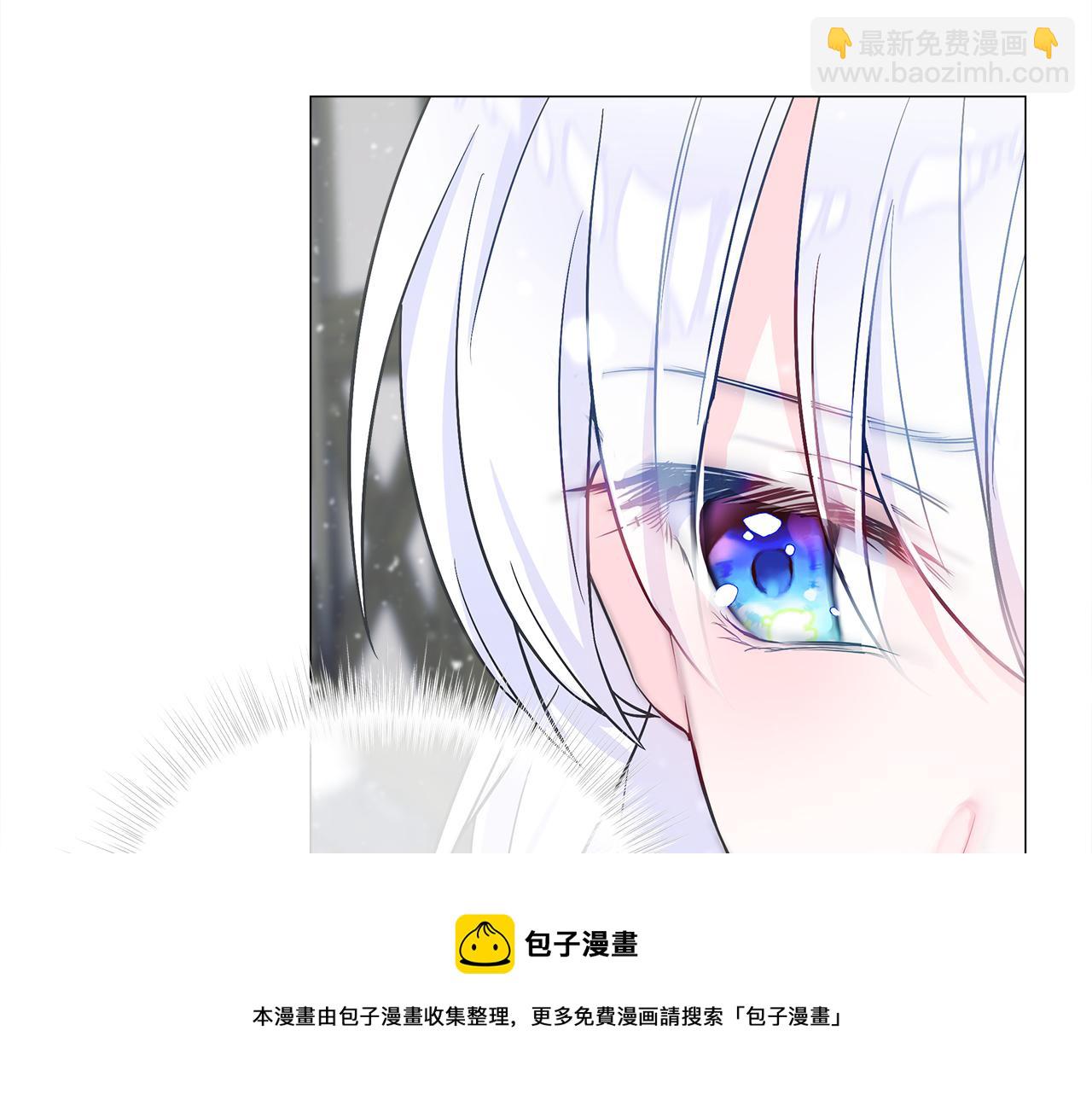 選個美男做爸爸 - 第42話 我被綁架了？(3/4) - 1