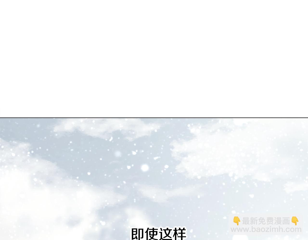 選個美男做爸爸 - 第42話 我被綁架了？(3/4) - 3