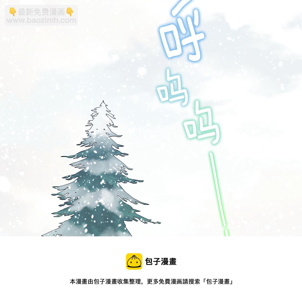 選個美男做爸爸 - 第42話 我被綁架了？(3/4) - 5