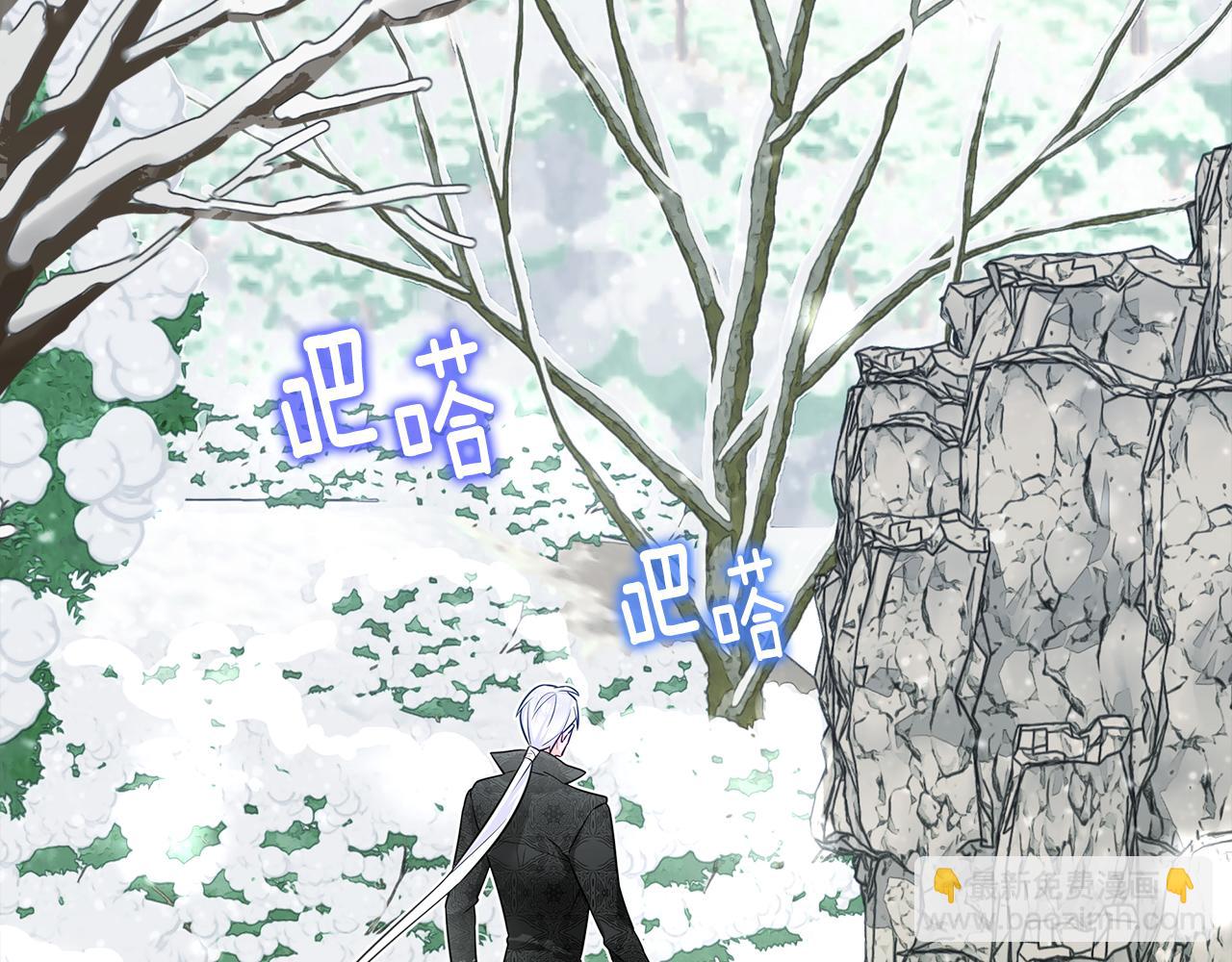 選個美男做爸爸 - 第42話 我被綁架了？(4/4) - 6