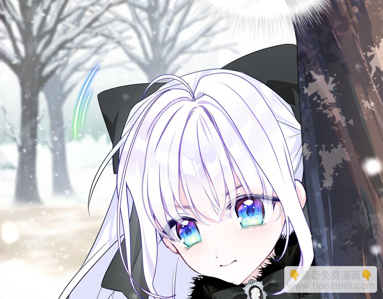 選個美男做爸爸 - 第42話 我被綁架了？(4/4) - 3