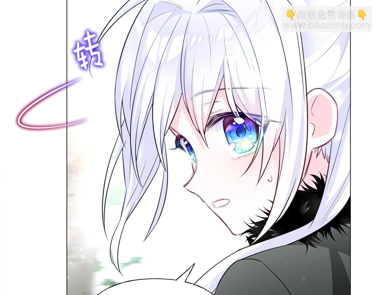 選個美男做爸爸 - 第42話 我被綁架了？(4/4) - 2