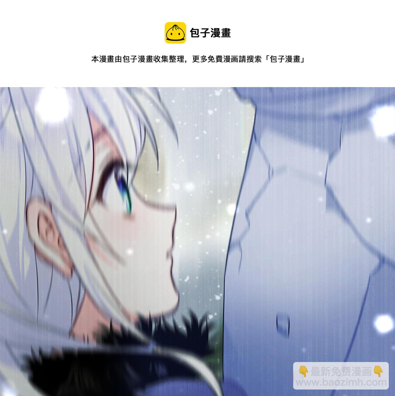 選個美男做爸爸 - 第42話 我被綁架了？(4/4) - 1