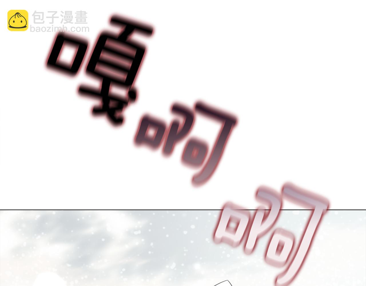 選個美男做爸爸 - 第42話 我被綁架了？(4/4) - 4