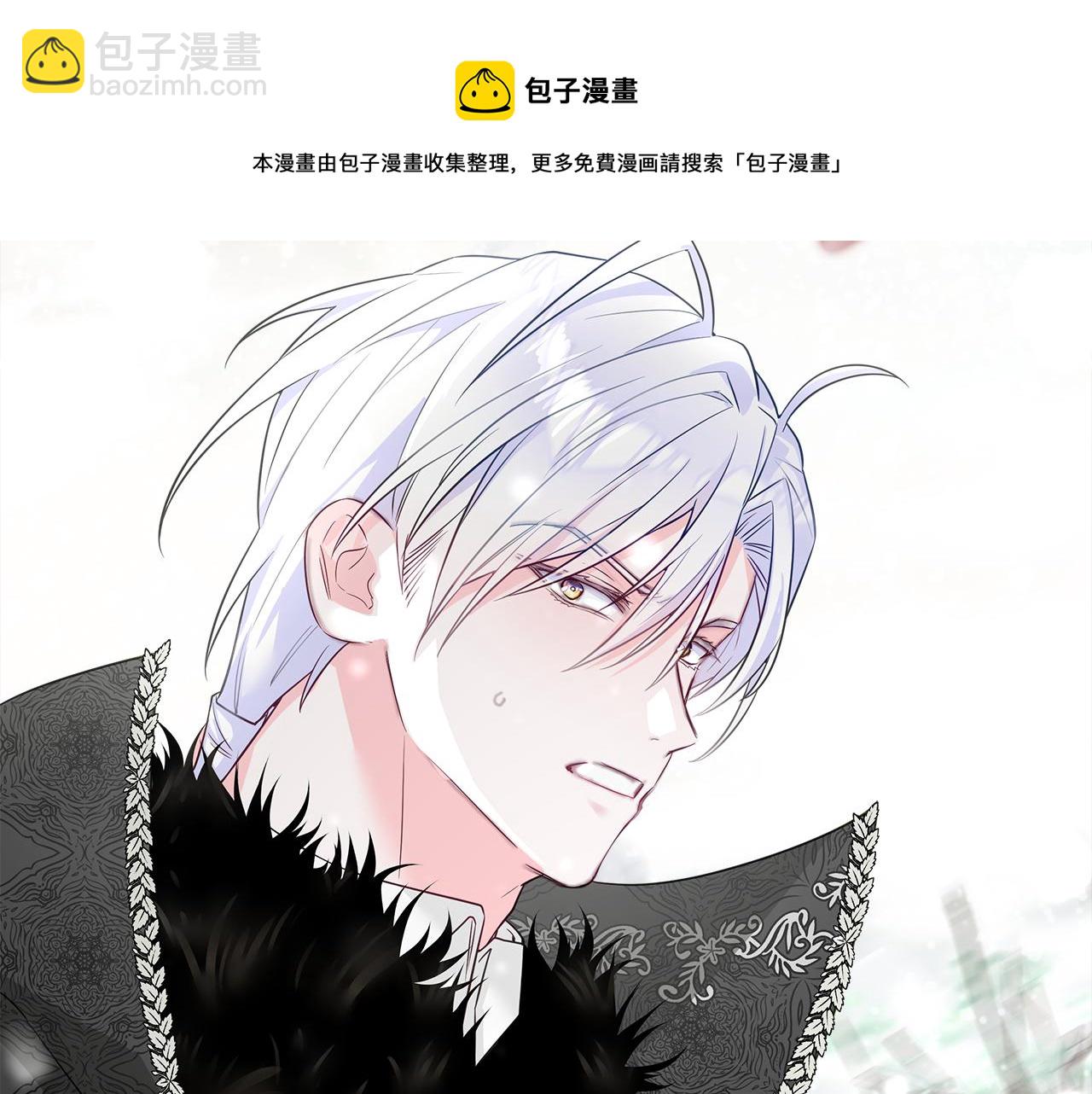 選個美男做爸爸 - 第42話 我被綁架了？(4/4) - 5