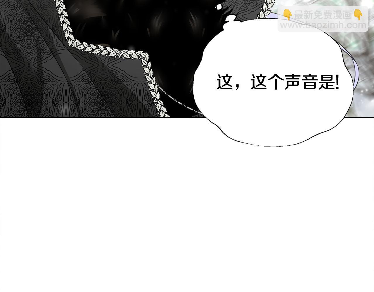 選個美男做爸爸 - 第42話 我被綁架了？(4/4) - 6