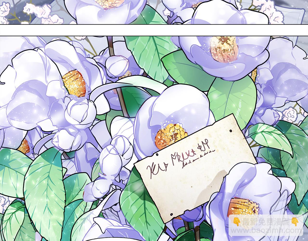 選個美男做爸爸 - 第42話 我被綁架了？(1/4) - 6