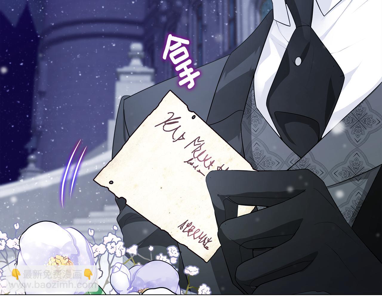 選個美男做爸爸 - 第42話 我被綁架了？(1/4) - 2