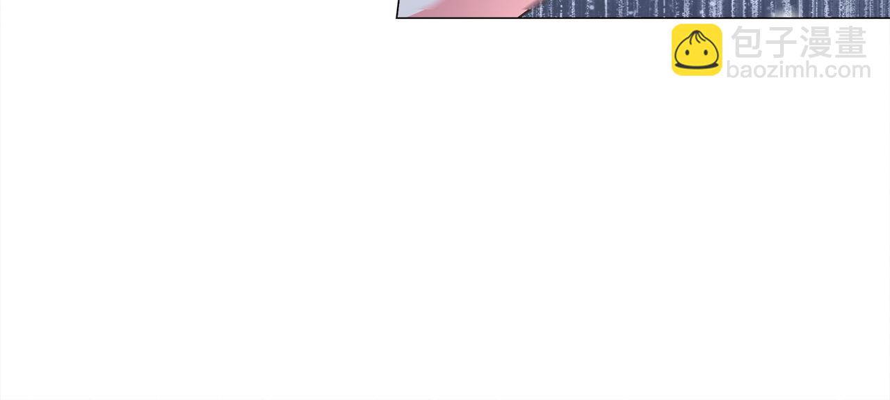 選個美男做爸爸 - 第42話 我被綁架了？(2/4) - 6