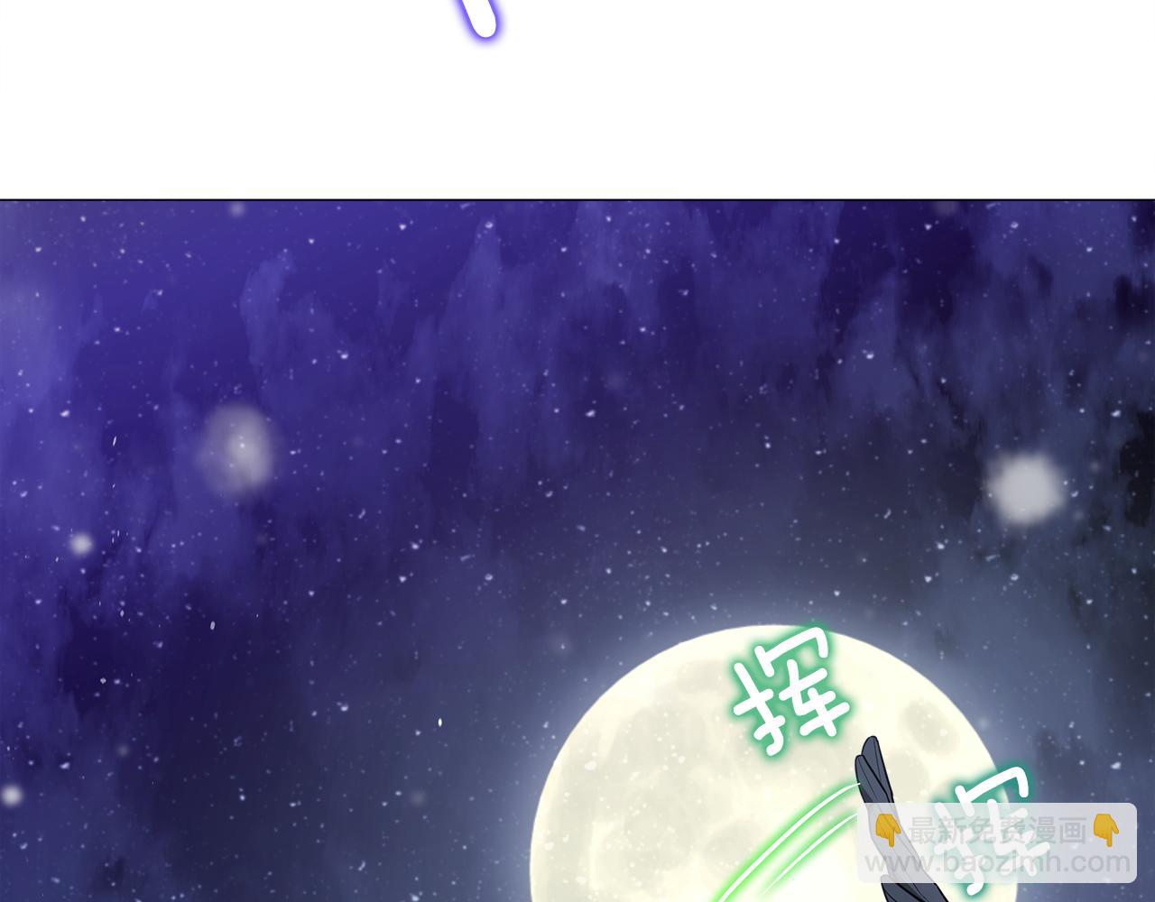 選個美男做爸爸 - 第42話 我被綁架了？(2/4) - 4