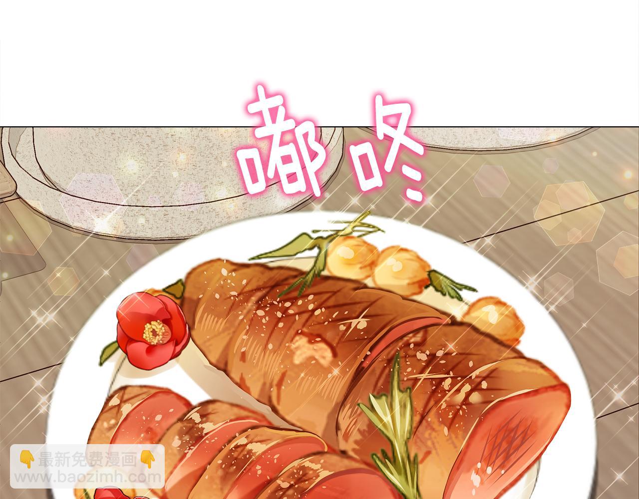 選個美男做爸爸 - 第42話 我被綁架了？(2/4) - 5