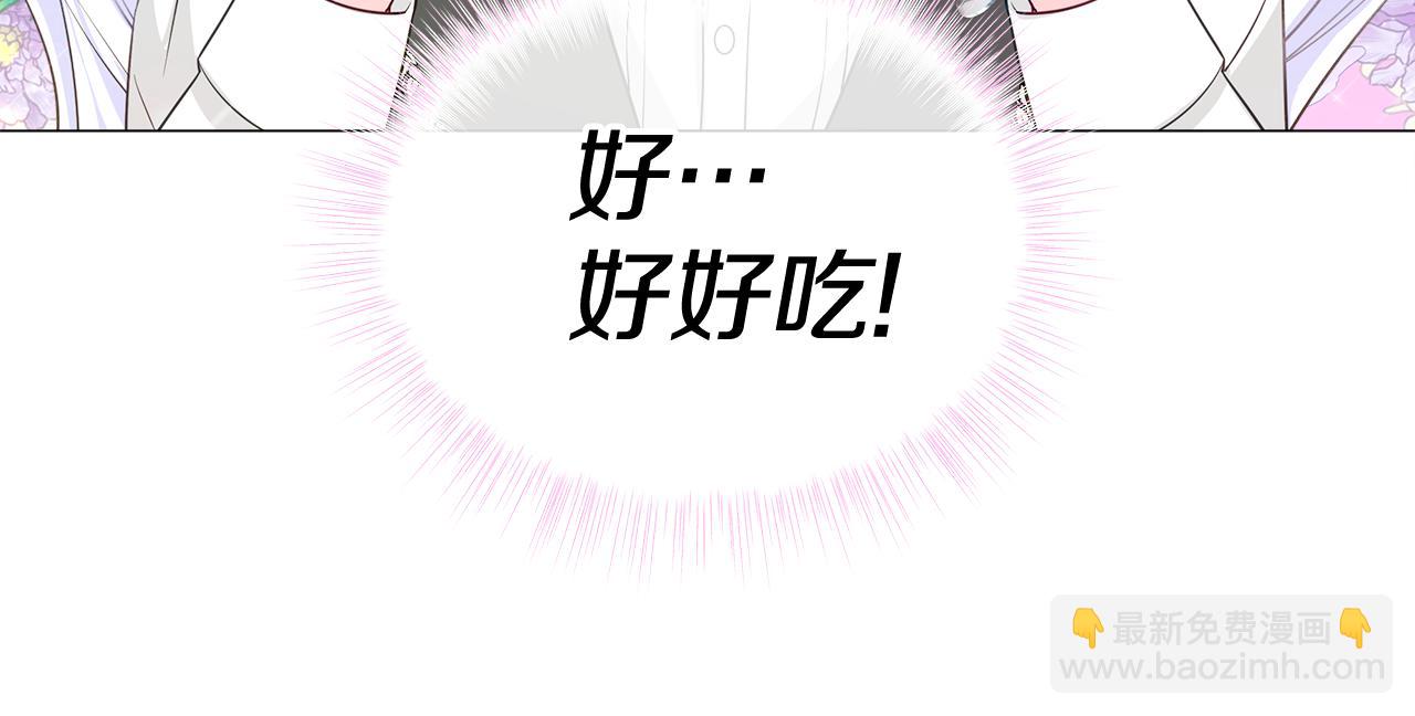 選個美男做爸爸 - 第42話 我被綁架了？(2/4) - 8