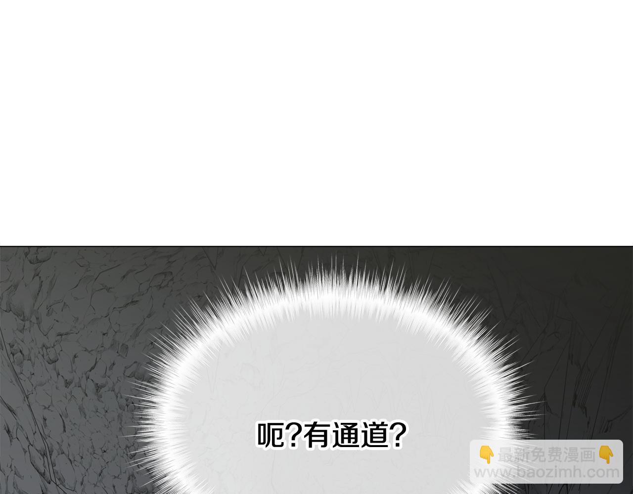 選個美男做爸爸 - 第44話 初遇(2/4) - 6