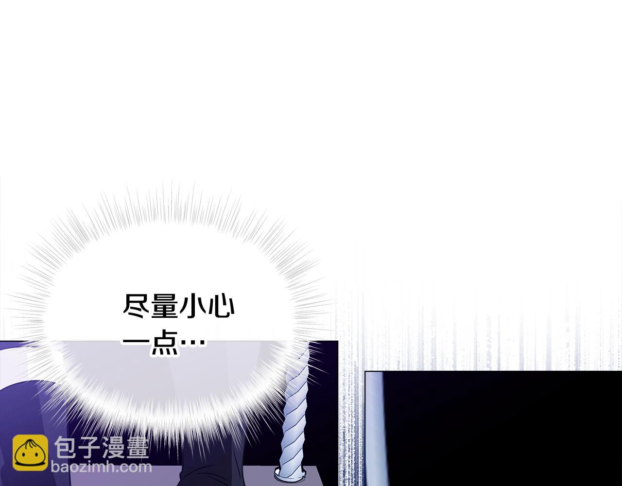 選個美男做爸爸 - 第44話 初遇(3/4) - 3