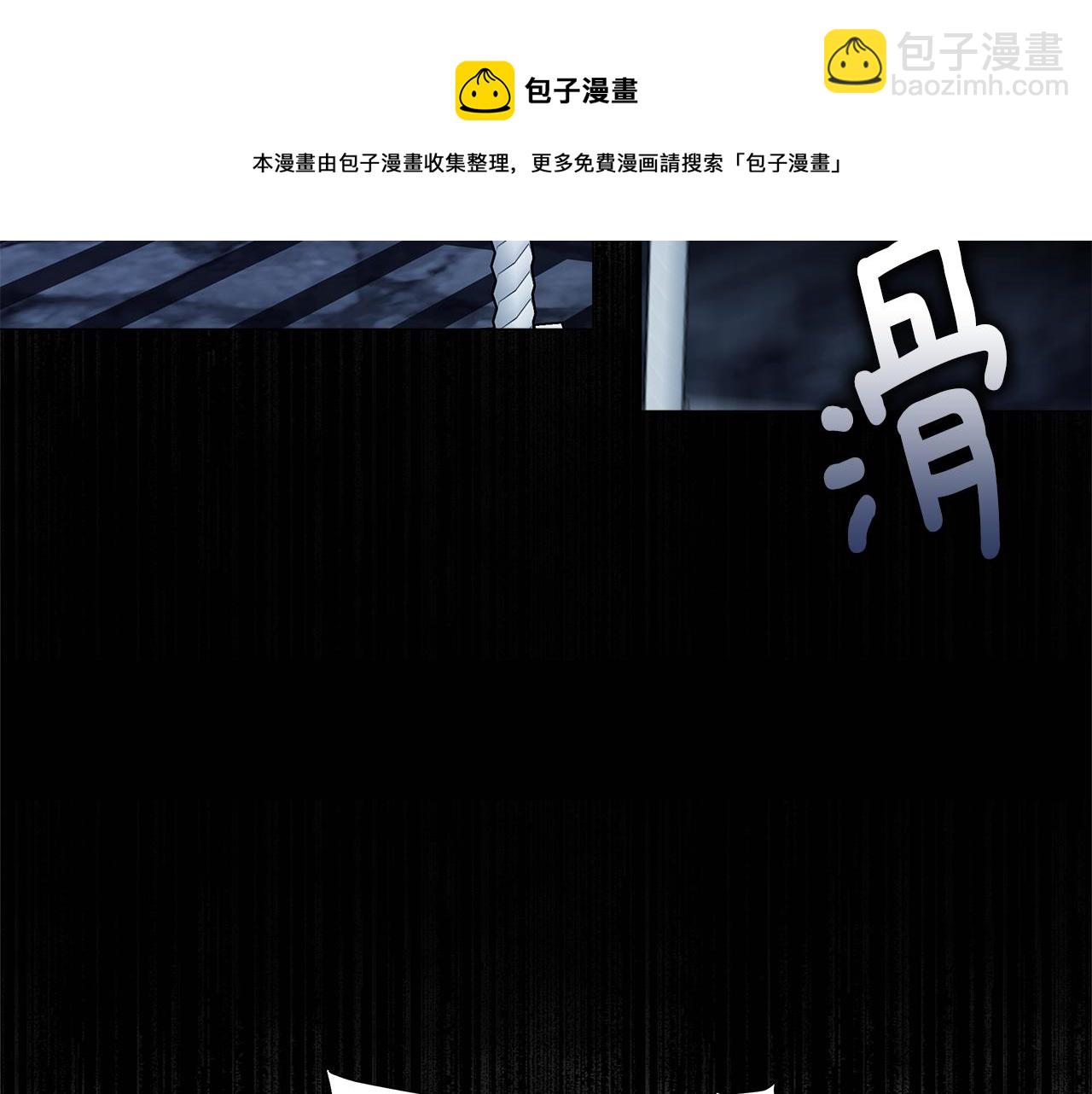 選個美男做爸爸 - 第44話 初遇(3/4) - 5