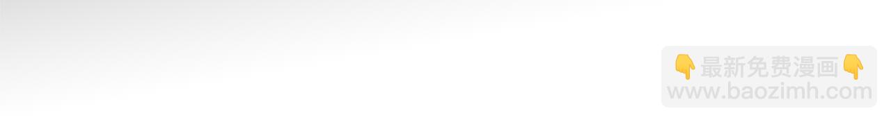 選個美男做爸爸 - 第44話 初遇(1/4) - 3