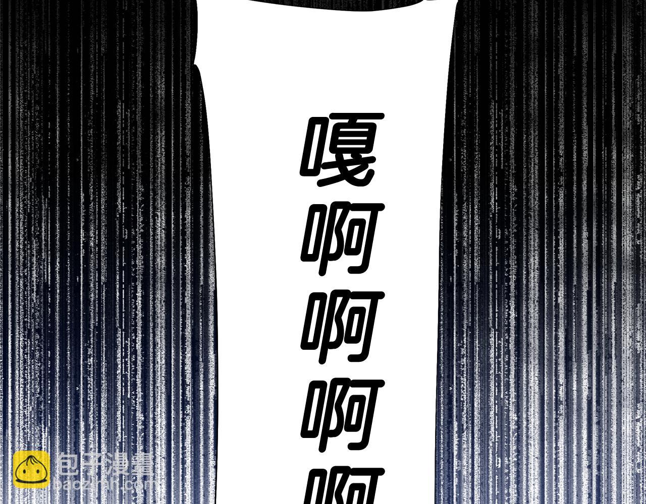 選個美男做爸爸 - 第44話 初遇(3/4) - 6