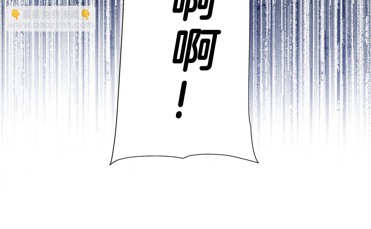 選個美男做爸爸 - 第44話 初遇(3/4) - 7