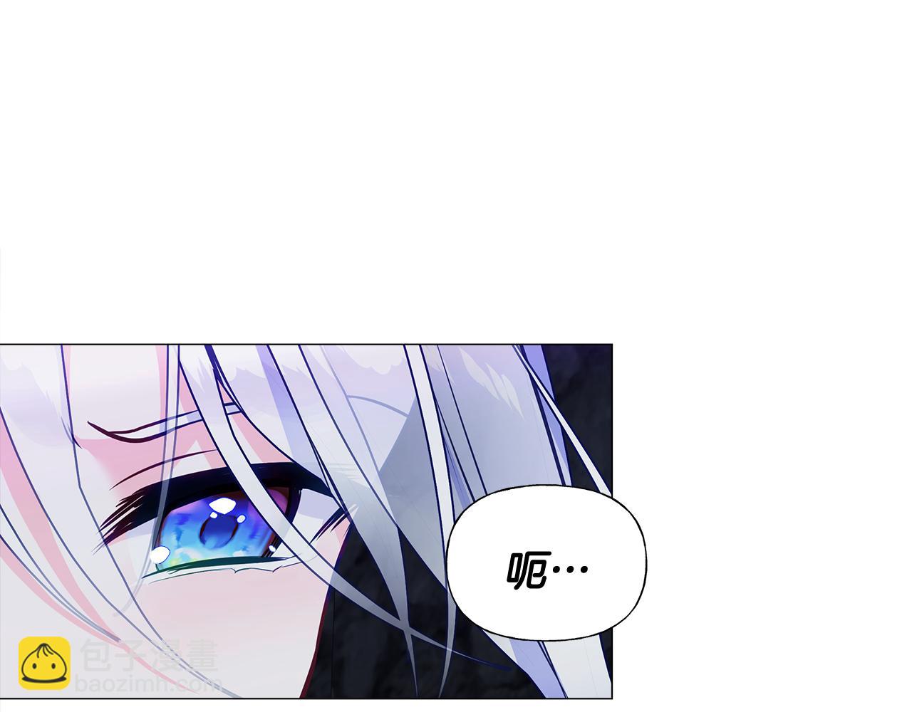 選個美男做爸爸 - 第44話 初遇(3/4) - 8