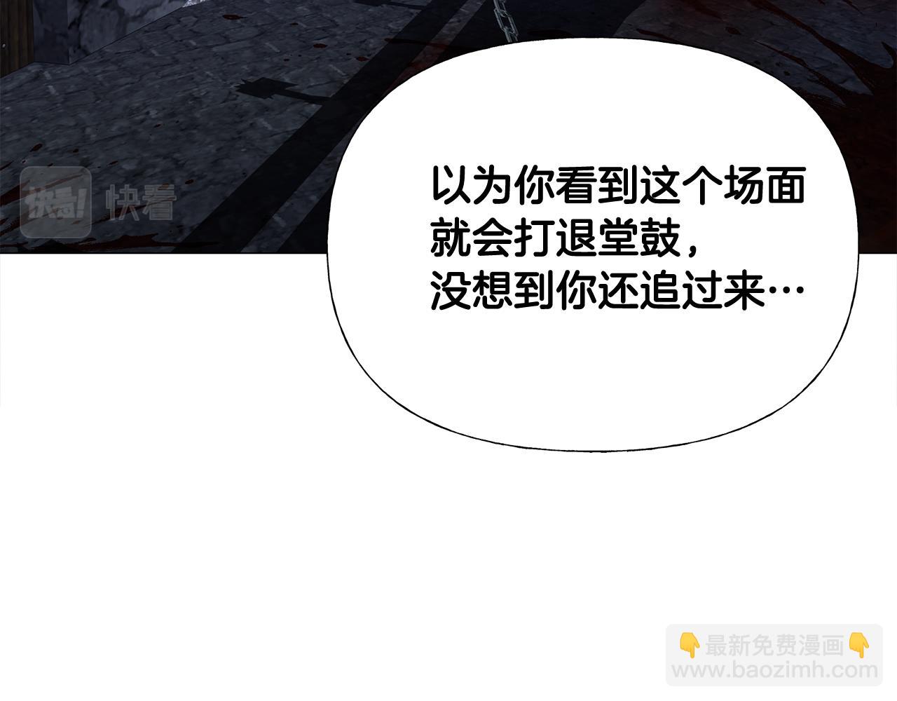 選個美男做爸爸 - 第44話 初遇(3/4) - 6