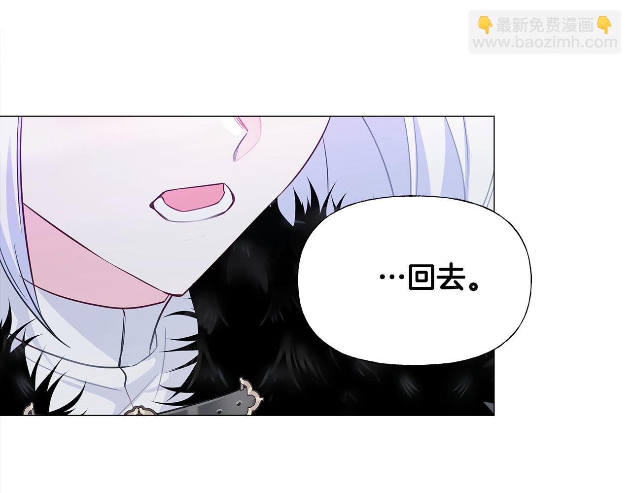 選個美男做爸爸 - 第44話 初遇(3/4) - 7