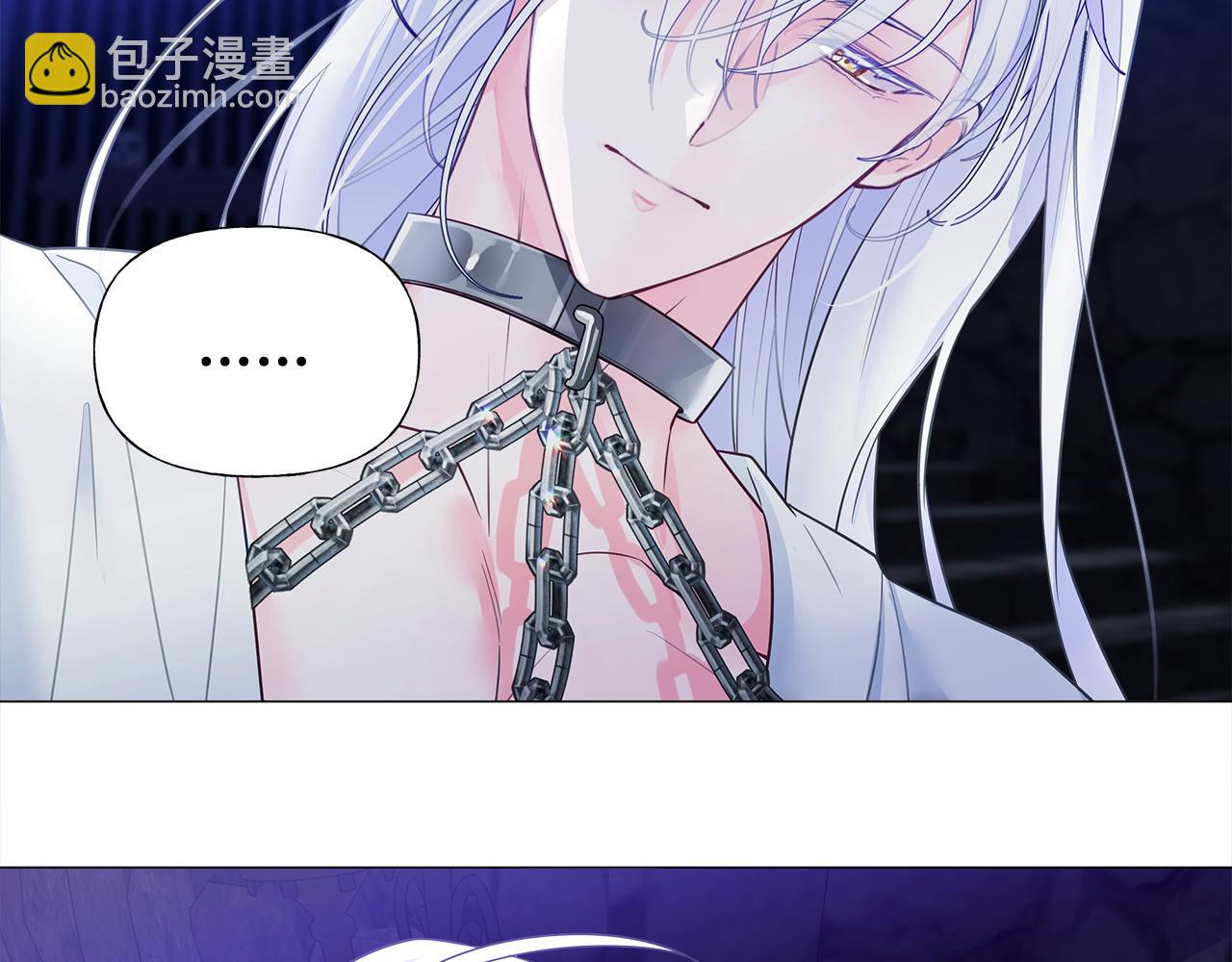 選個美男做爸爸 - 第44話 初遇(3/4) - 4