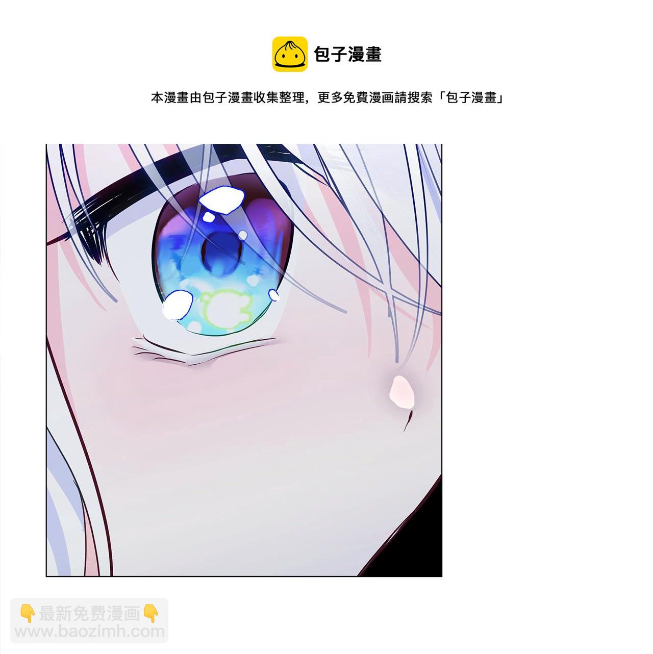 選個美男做爸爸 - 第44話 初遇(3/4) - 5